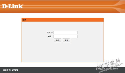 无线路由器的用户名和密码是什么?