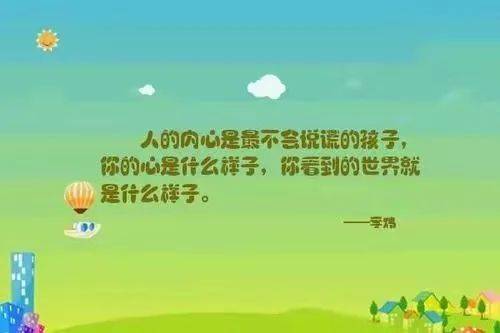 心理描写的片段50字，心理描写的片段50字考试
