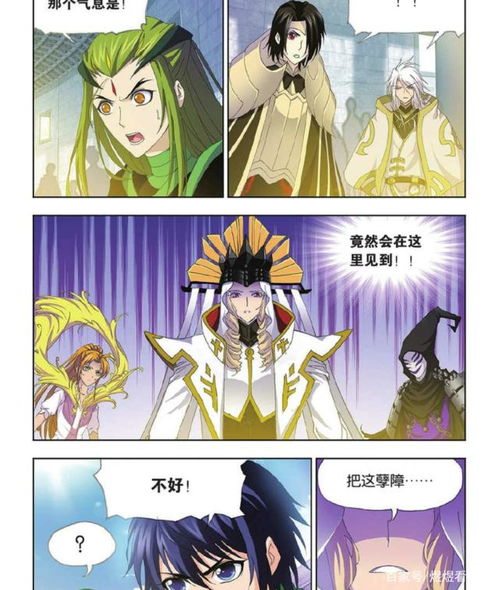动漫里有哪些有名的情侣?