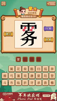 事的成语，事的成语大全四个字