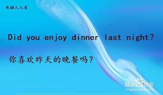 do的过去式、过去分词、单三和现在分词