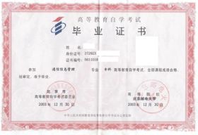 郑州大学自考网官网