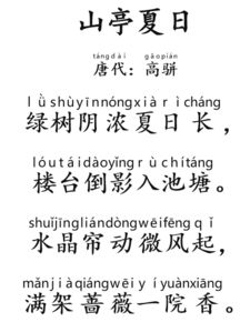 高骈拼音，高骈拼音怎么读