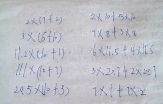 乘法分配律的题100道，四年级下册乘法分配律的题100道