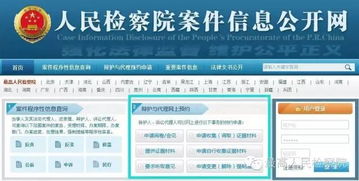 可以咨询的免费律师的平台