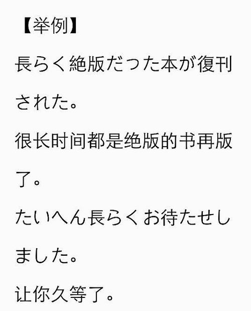 “长”的拼音是什么?