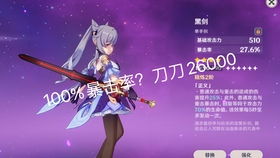 龙鸣是什么意思?