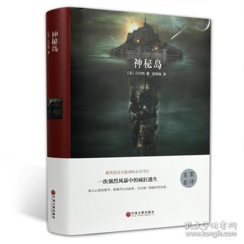 随身空间穿越小说推荐