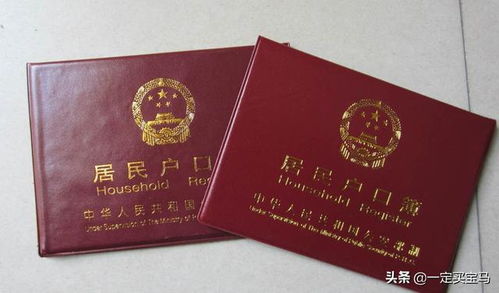 户口类别怎么填，户口类别怎么填写学生