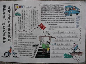 遵守规则的英文如何翻译?