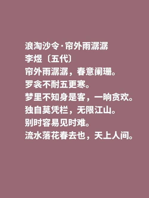 凄凉反义词是什么啊