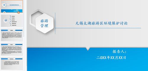答辩ppt怎么做，论文答辩ppt怎么做