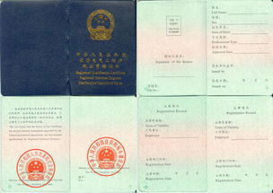 全国注册化工工程师有多少人