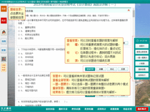 湖南会计从业资格一年可以报考几次?什么时候报名呢?谢谢