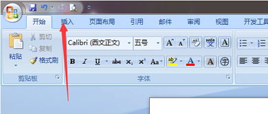大写的英语怎么说