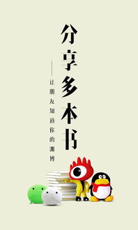 怎么样培养孩子爱读书呢