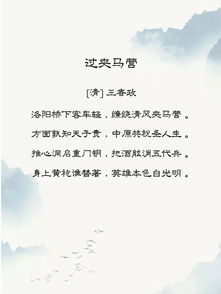 书签打一字，书签打一字谜底是什么