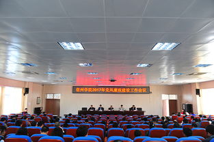 宿州学院教务系统账号是什么