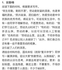 高考语文题目，高考语文题目类型