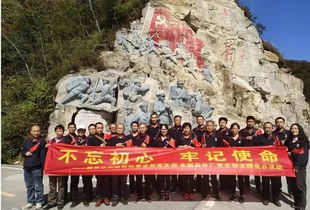 老山界主旨，老山界主旨概括