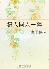 白发苍苍是什么意思，巷子太短走不到白发苍苍是什么意思