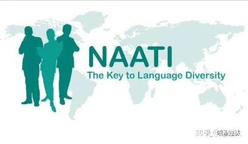 新移民到澳洲如何免费参加英语课程