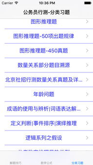 行测做什么题库比较好,用什么书?