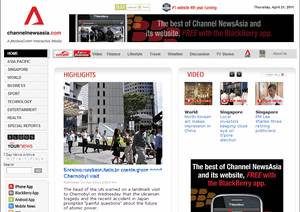 哪里可以看即时新闻?