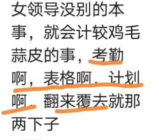 絮絮叨叨什么意思