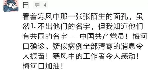 我是谁为了谁依靠谁发言稿