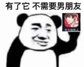 咋舌怎么读
