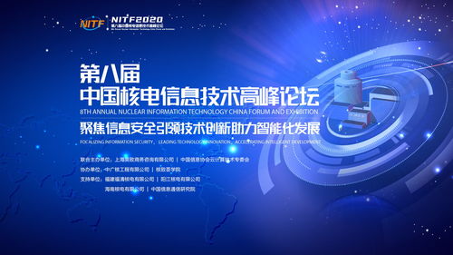 华能核电招聘研究生需要六级吗