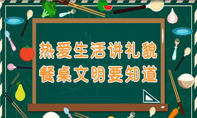 德育学堂第八期观后感?