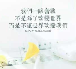 经典心灵鸡汤励志语录