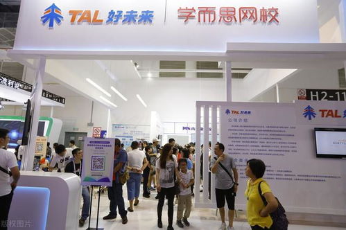 高途教育，高途教育正规吗
