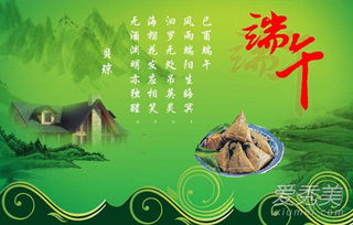 端午节微信祝福语2017，端午节微信祝福语2022
