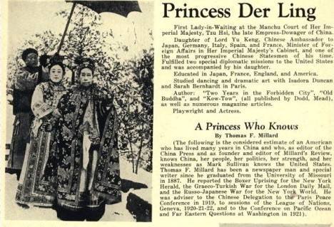 传统官德主要有哪些内容?