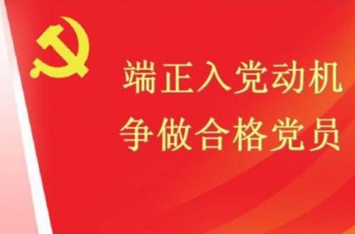 2021年个人政治表现怎么写?