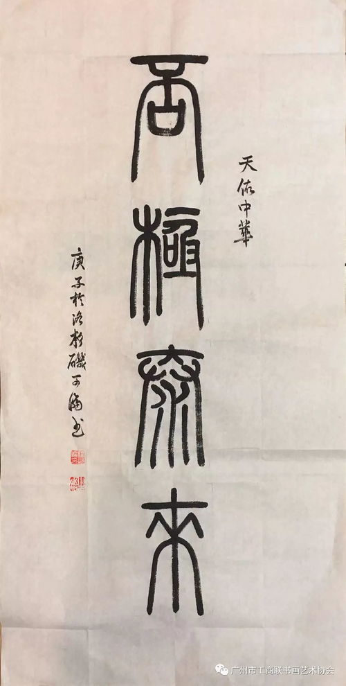 否极泰来是什么意思，否极泰来是什么意思打一生肖