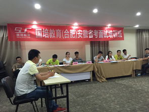 乡镇公务员面试怎么考?