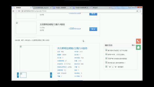 如何查询一辆车在全国各地的违章记录?