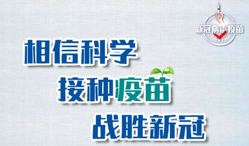 相信科学的名言