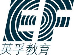 英孚国际英语