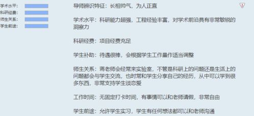 开题报告导师评语