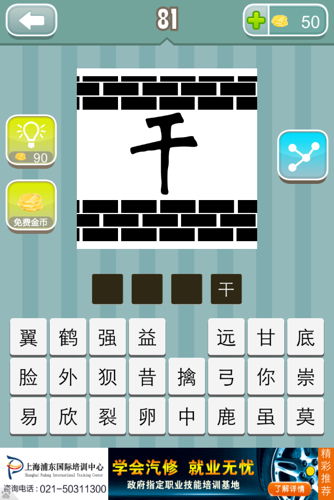动物的四字成语大全，一年级带动物的四字成语大全