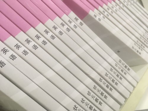 形容人品质的四字成语