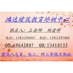 安全员考试科目，建筑安全员考试科目