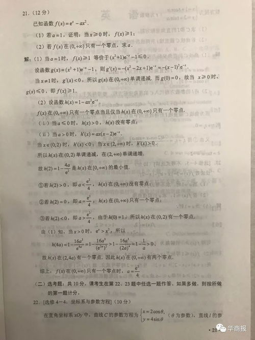 语文的英文，语言的英文单词