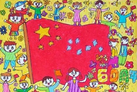 国庆节儿童画简单漂亮