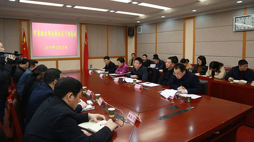 全国组织部长会议精神，全省组织部长会议精神2023